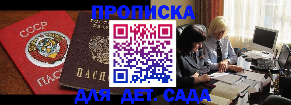 временная регистрация собственник в Камчатском крае